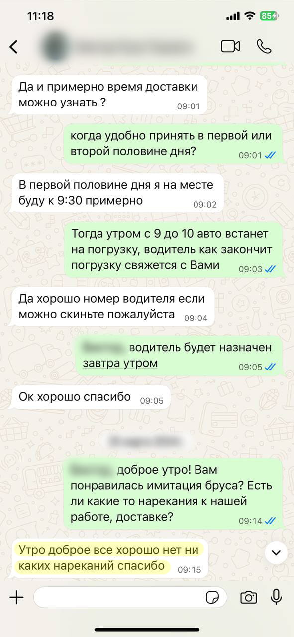 review-17_min