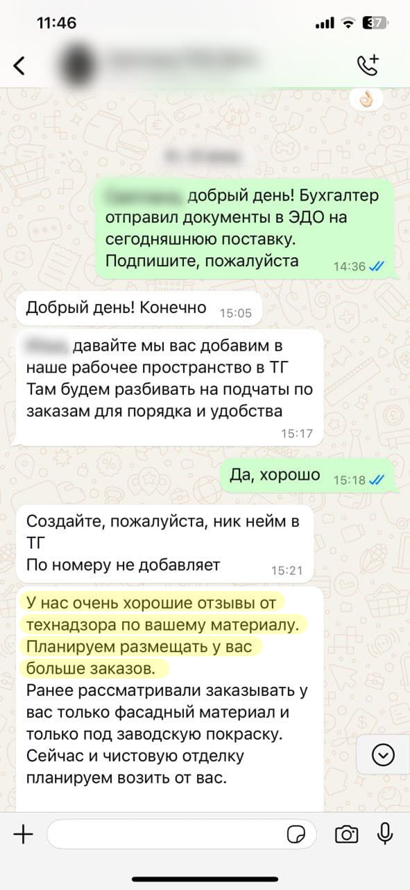 review-5_min
