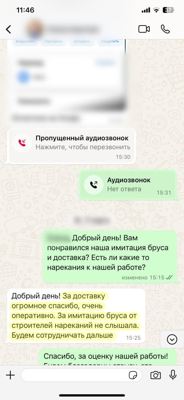 review-7_min