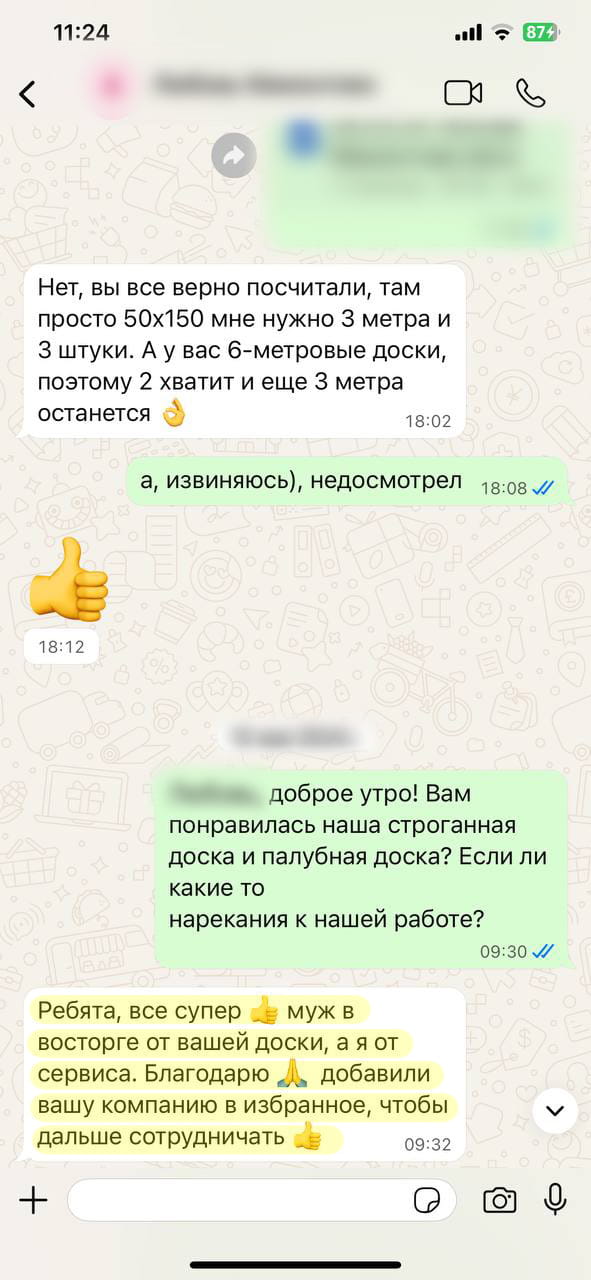 review-8_min